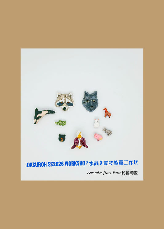 IOKSUROH SS2026 WORKSHOP工作坊01