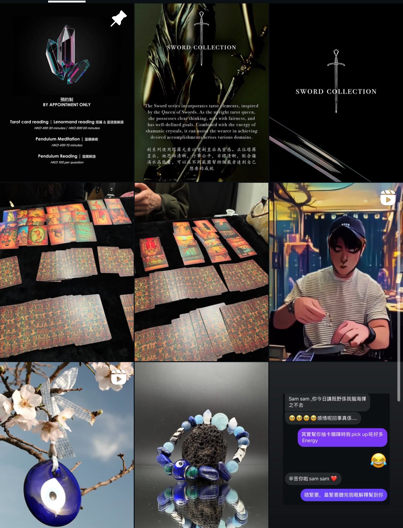 X WAYFARER  IXW SWORD-COLLECTION 001